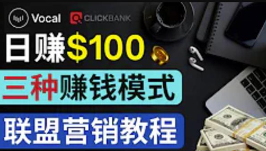 通过Pinterest引流到个人网站日赚100美元以上三种方法教程