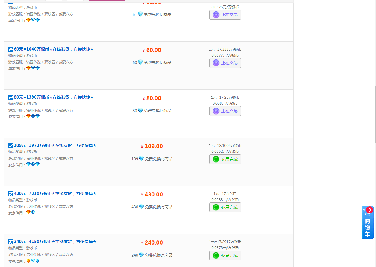 搬砖项目：诺亚传说小白零基础搬砖教程，轻松单机月入3000+