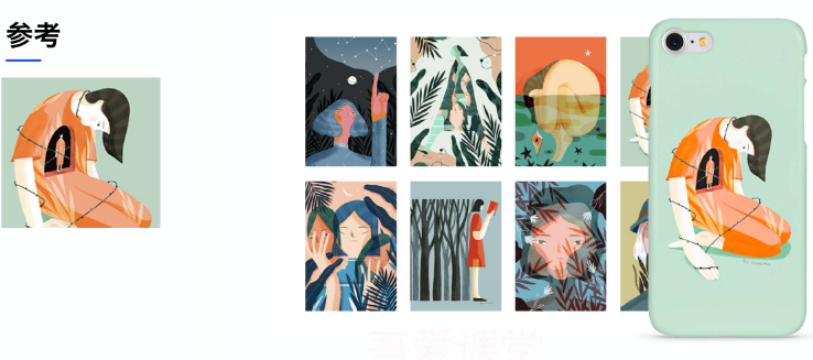 商业插画全能班视频教程