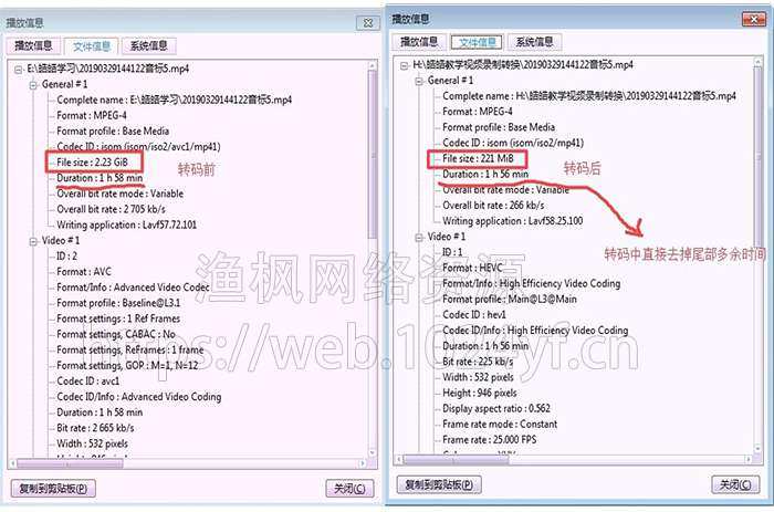 视频转码压缩软件 FFQueue绿色汉化版1.7.52.259