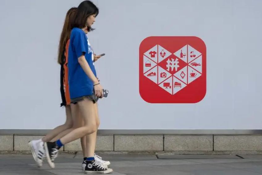 拼多多零基础开店教程