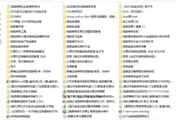 电脑硬件维修测试工具