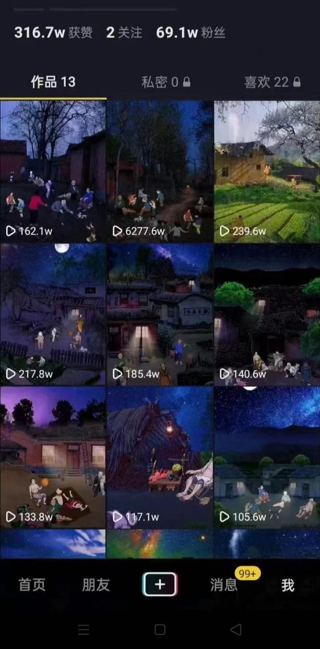 一台手机制作抖音热门怀旧视频的技术教程+上千素材