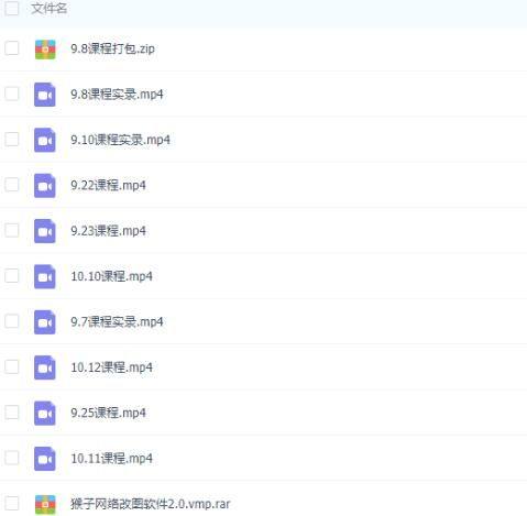 百度贴吧顶帖引流教程