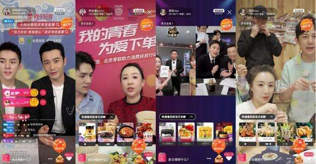 抖音直播带货课程：3秒留人高级实操获客百万主播培养方法