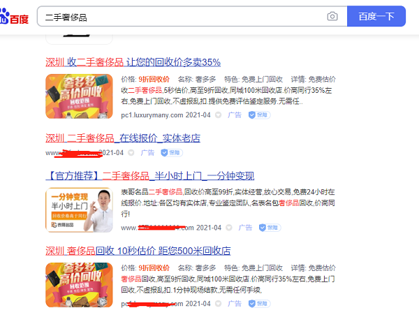 普通人也可以操作的二手奢侈品项目有人靠这个年赚几百万