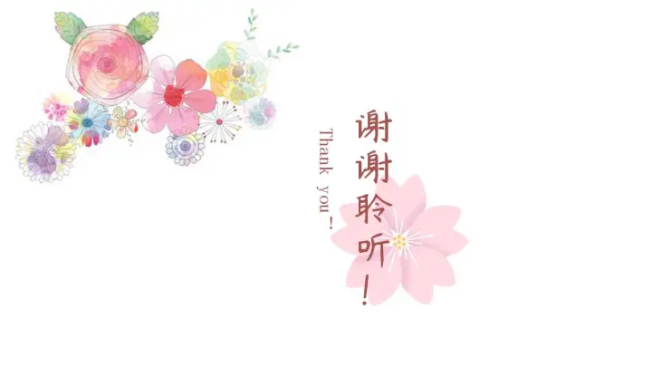 卡通动画PPT模板