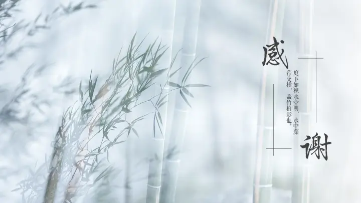 小清新水彩花卉通用ppt模板