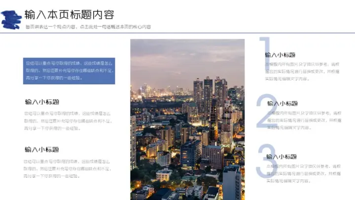 孟菲斯小清新毕业答辩PPT模板