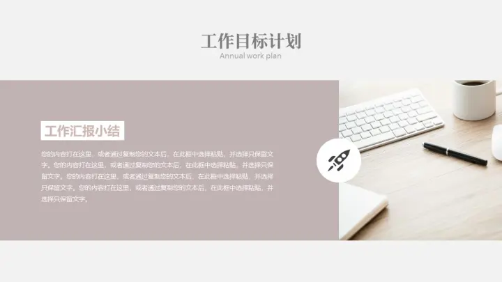 浅绿色小清新简约毕业答辩ppt模板￼