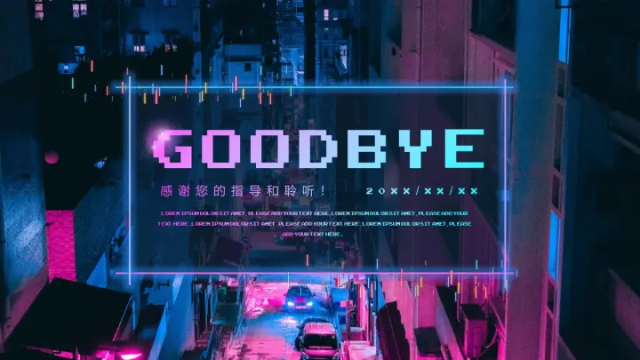 毕业设计论文答辩开题报告模板