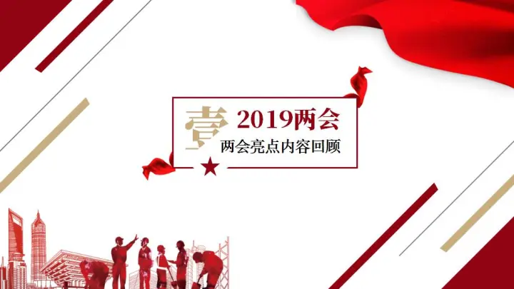 彩色静态小清新 莫兰迪色系工作总结PPT