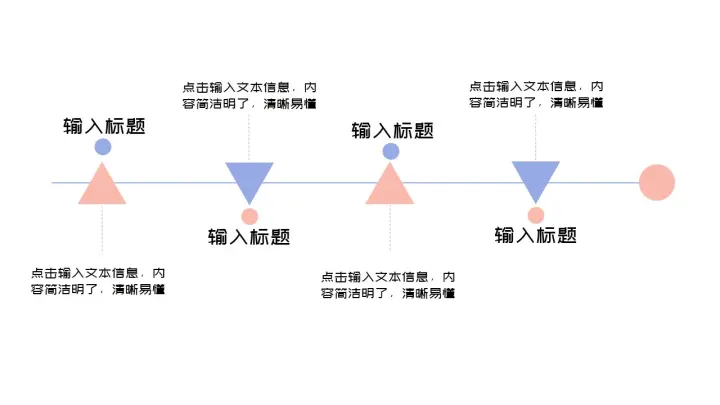 灰白色唯美中国风冬天大雪通用PPT模板