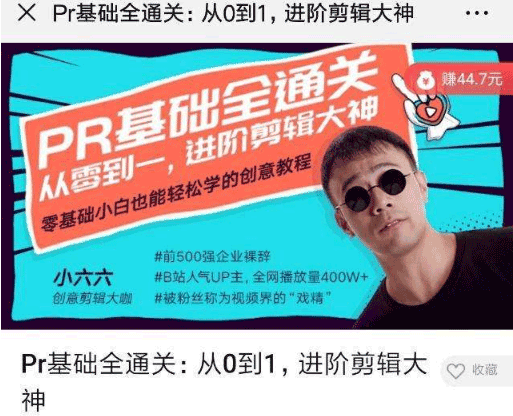 Pr基础教程：从0到1，进阶剪辑大神