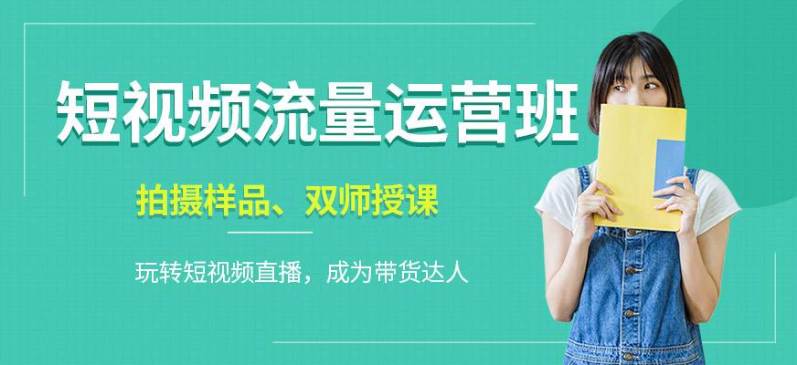 短视频运营实操课：抖音抖加投放，爆款文案内容差异化策划