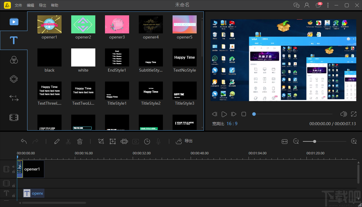 短视频剪辑课程：实体店短视频的拍摄剪辑技巧