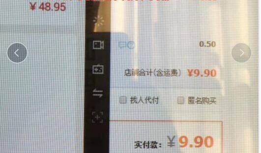 无货源微店店群项目