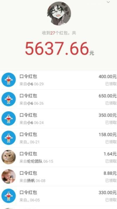 QQ挂机被动引流变现赚钱项目 价值1200元