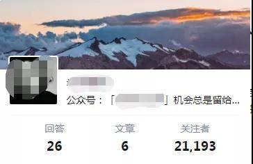 知乎好物变现引流教程，躺着疯狂月入3W