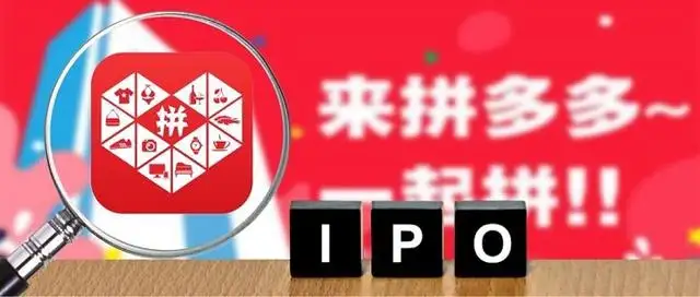 拼多多打造爆款系统实战课，老师带你轻松打造爆款