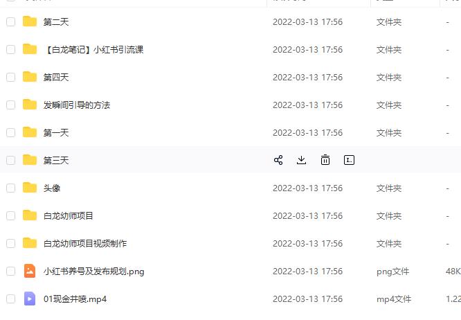 小红书幼师项目，长期项目且容易上手，一个月XXX