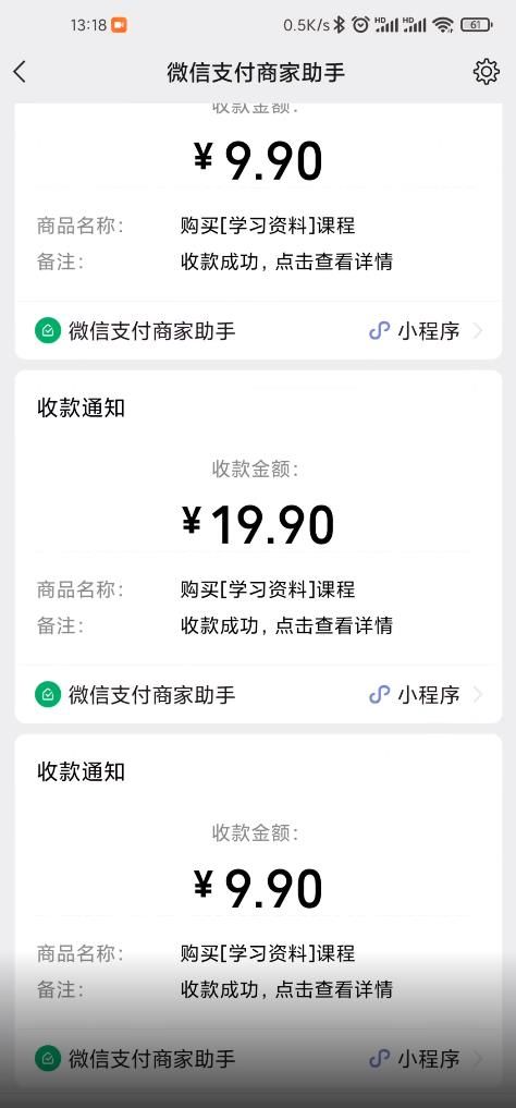 简单复制粘贴赚钱项目，日入500+，已亲测可行！