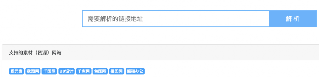 素材会员共享，轻松月入10万+的信息差赚钱项目