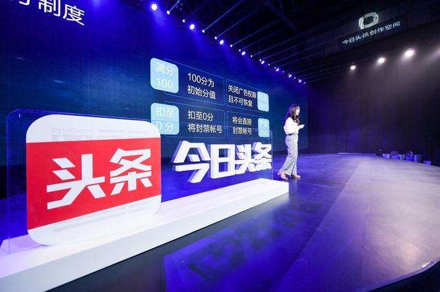 单号日收益接近200，人人可做的月入过万的头条玩法