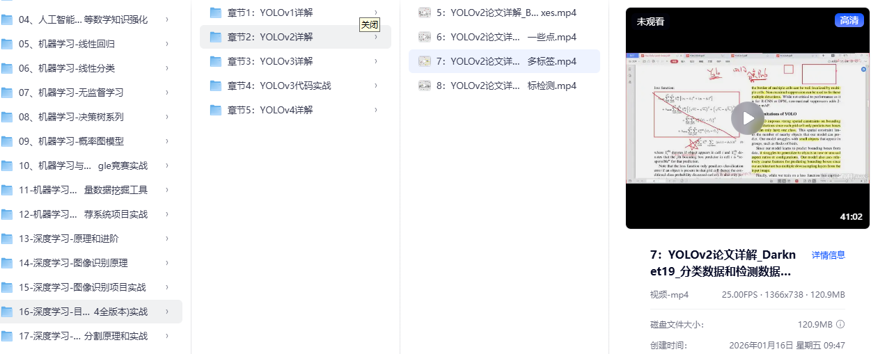 🔥2025年最火AI大模型DeepSeek资源资料汇总 268GB