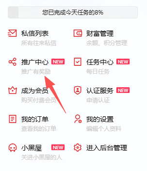 网站推广：赚钱学习两不误！