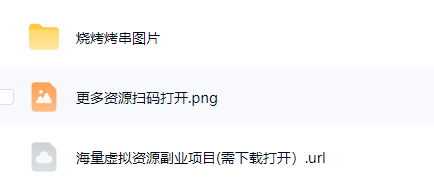 网站推广：赚钱学习两不误！