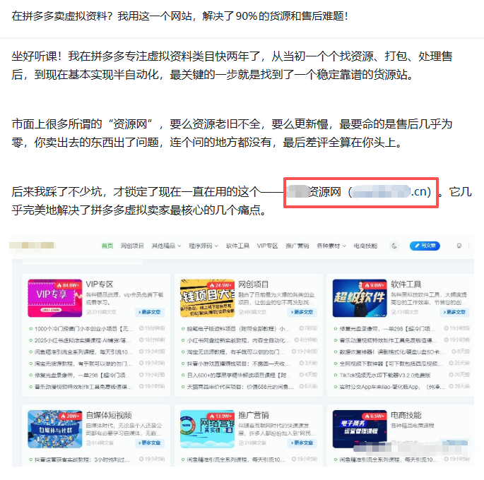 网站推广：赚钱学习两不误！