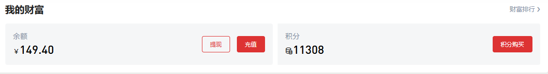 网站推广：赚钱学习两不误！