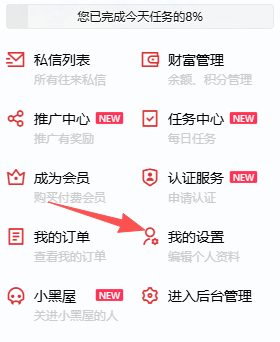 网站推广：赚钱学习两不误！