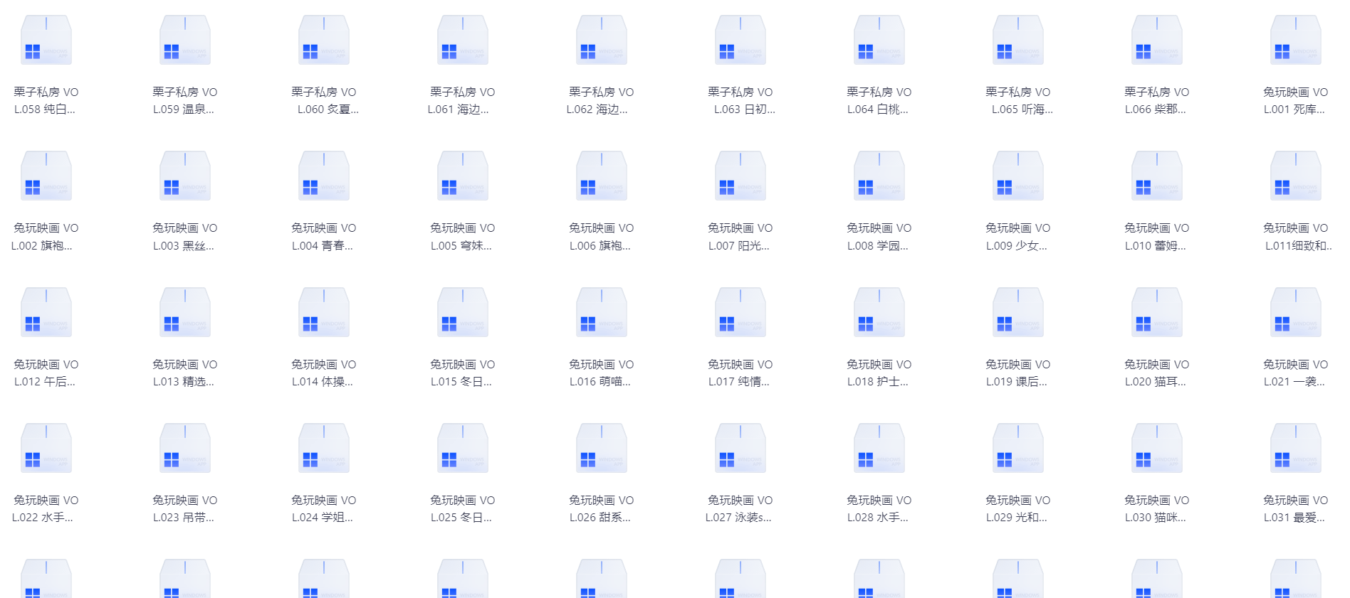 自费199购买，兔玩映画VIP全套写真合集，总共66套，每张都是4K画质！