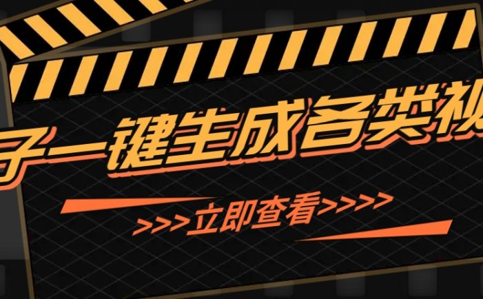 利用扣子工作流一键生成早教育儿类视频，新手也能轻松做出原创爆款作品