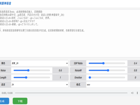 文本转原神语音系统源码【文字转成对应角色的语音】