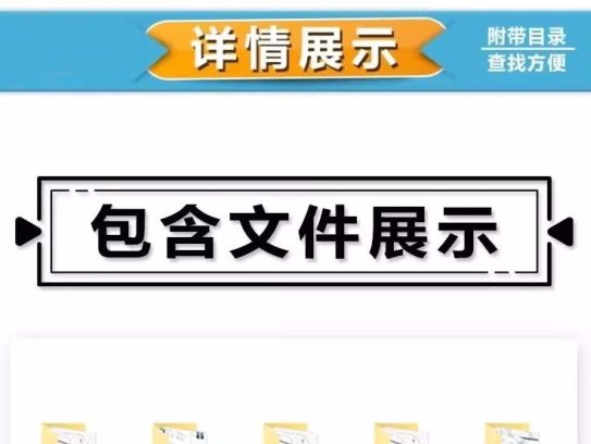 127套程序员简历模版-互联网IT行业web前端开发工程师求职资料【电商热销968】