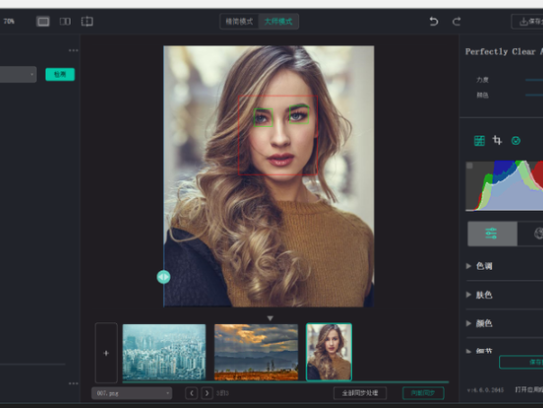 图片照片画质修复软件，一键提升图片清晰度【堪称神器】