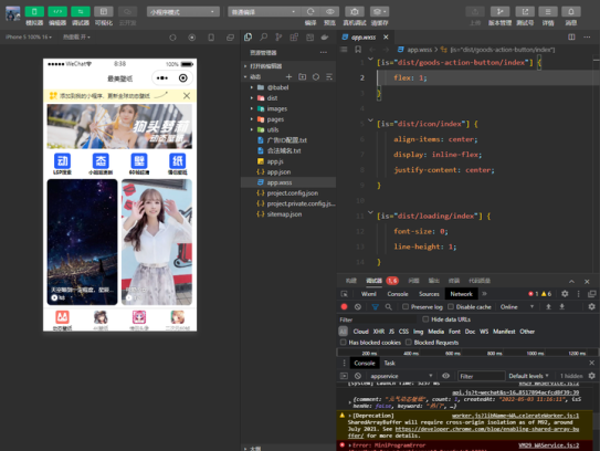 最美壁纸小程序源码带激励广告【全新修复版】