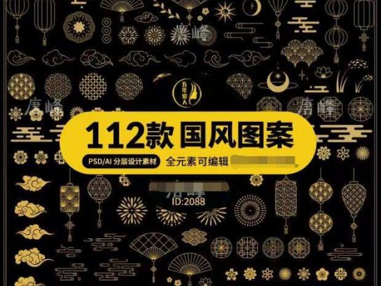 112款国风图案矢量设计素材-中国风金色祥云纹图案新款中式古典元素装饰 Psd分层和Ai矢量素材【电商热销619】