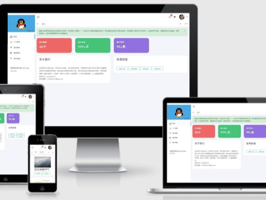 全自动网页生成系统源码【输入网页信息快速制作出网页】