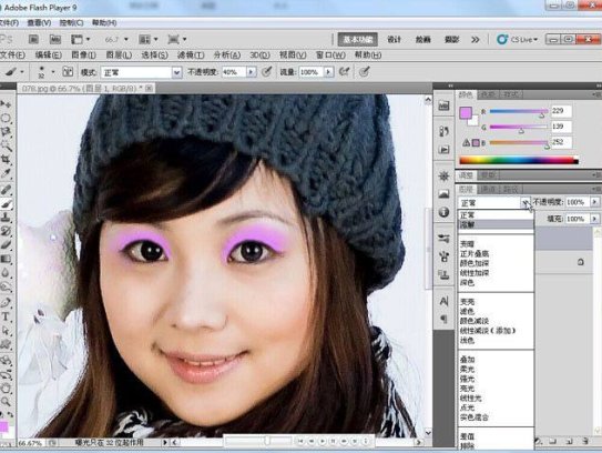 Photoshop照片处理秘技大全教程