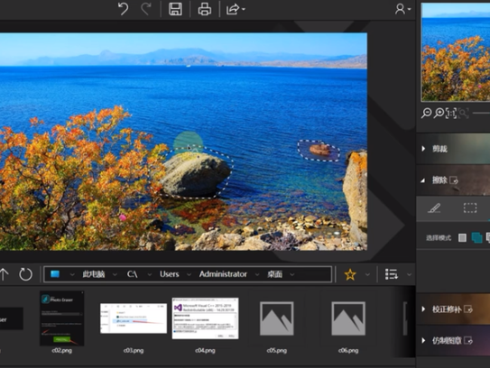 智能图像擦除工具，一键擦除图片中不想要的区域！