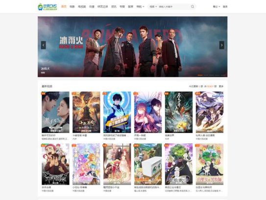 苹果 MS 橙子 vfed 5.0 去授权主题模版源码【完美破解版】