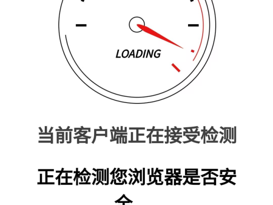一款清新好看的网页跳转源码[精品源码]