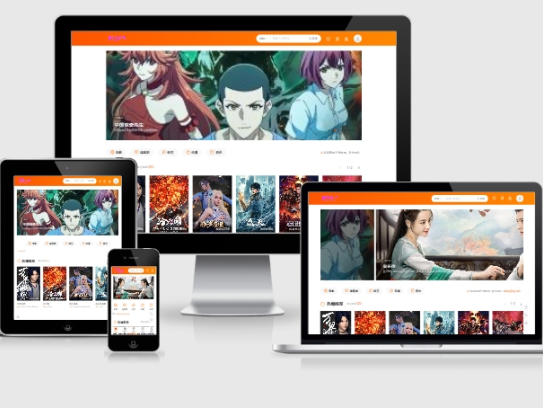 新版海螺m3自适应全屏高端主题管理系统模板