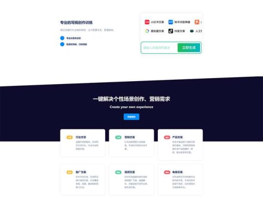 AI人工智能问答H5源码，简洁大气