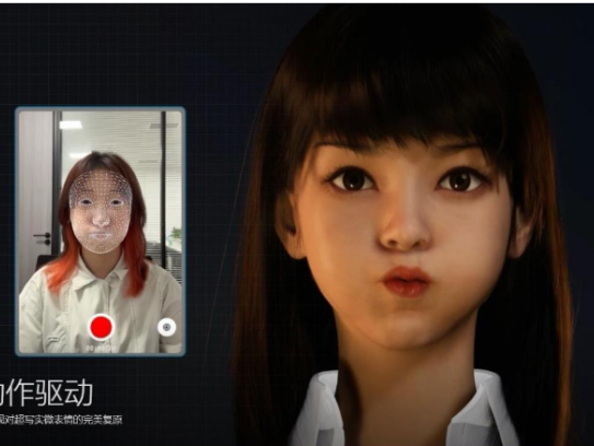 虚拟角色脸部捕捉软件：超写实真人驱动，数字人出镜【附带教程】