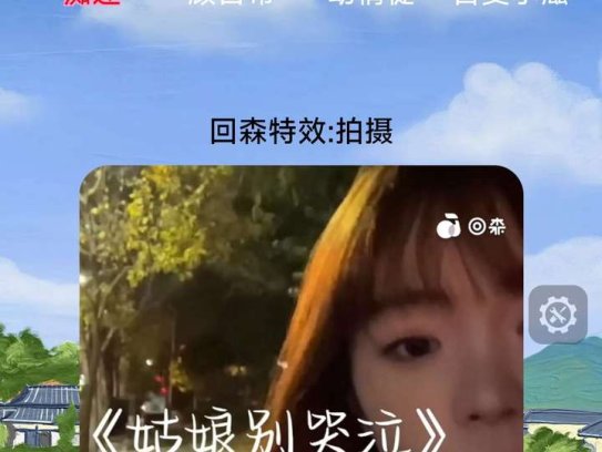 团队K歌作品展示网源码【用源码搭建一个网页展示自己的作品】